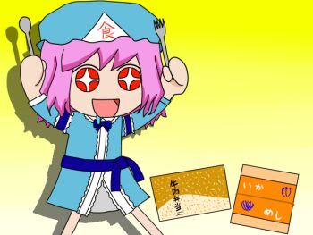  +_+ 1girl bow chibi dress fork frills hat japanese_clothes long_sleeves looking_at_viewer mob_cap open_mouth paffendorf pink_hair red_eyes ribbon saigyouji_yuyuko short_hair smile solo spoon tamuracchi touhou triangular_headpiece 