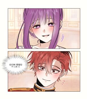  1boy 1girl closed_mouth dress frifri1213 highres long_hair open_mouth purple_eyes purple_hair red_eyes red_hair short_hair smile sousou_no_frieren 