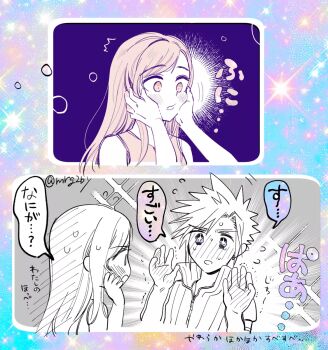  1boy 1girl ^^^ bare_shoulders blush cloud_strife commentary_request couple final_fantasy final_fantasy_vii final_fantasy_vii:_advent_children flying_sweatdrops full-face_blush hand_blush hands_on_another's_cheeks hands_on_another's_face hands_up hetero highres long_hair looking_at_another motion_lines mrg2by nervous_sweating open_mouth popped_collar ribbed_shirt shirt short_hair sparkle sparkling_eyes speech_bubble spiked_hair surprised sweat tifa_lockhart translated trembling twitter_username upper_body 