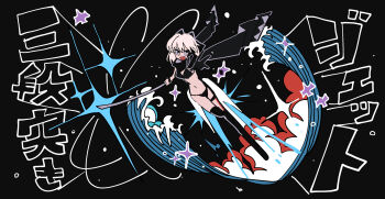  1girl :d bad_id bad_pixiv_id bikini black_bikini black_bow black_gloves black_scarf black_thighhighs blonde_hair bow commentary_request fate/grand_order fate_(series) full_body gloves hair_bow highres holding holding_sword holding_weapon ima_mo_nao_kangaechuu katana looking_at_viewer okita_j._souji_(fate) okita_j._souji_(first_ascension)_(fate) okita_souji_(fate) open_mouth reaching reaching_towards_viewer scarf short_hair single_glove smile solo sparkle swimsuit sword thigh_strap thighhighs translation_request waves weapon yellow_eyes 