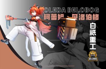  1girl absurdres animal_ear_hairband animal_ears asymmetrical_gloves bare_shoulders bear_ear_hairband bear_ears black_shoes closed_mouth commentary_request crop_top elbow_gloves eyepatch fake_animal_ears flame_print full_body gloves hair_between_eyes hairband hammer headband highres holding holding_hammer jingxinzhiyun jumpsuit jumpsuit_around_waist koleda_belobog long_hair orange_hair pants red_eyes shoes single_elbow_glove solo striped_headband uneven_gloves white_pants zenless_zone_zero 