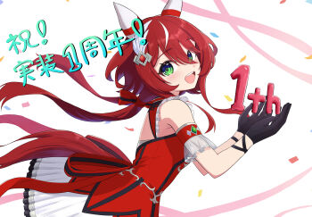  1girl absurdres animal_ears black_gloves blush bow breasts commentary_request confetti dress ear_covers ear_ornament feather_hair_ornament feathers gloves green_eyes hair_between_eyes hair_bow hair_ornament highres horse_ears horse_girl horse_tail long_hair looking_at_viewer low_twintails mugi_mg317 open_mouth red_bow red_dress red_hair small_breasts smile solo streamers tail teeth twintails umamusume upper_teeth_only win_variation_(dramatic_tutu)_(umamusume) win_variation_(umamusume) 