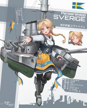  1girl absurdres adapted_turret blonde_hair blue_dress blue_eyes blue_hairband braid breasts cannon commentary_request dress frilled_dress frills hairband highres long_hair long_sleeves mecha_musume medium_breasts original personification rigging ship_turret single_braid smile smokestack sverige_(ship) swedish_flag swedish_navy swedish_text teisei_misagi translation_request 