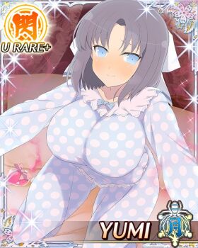  1girl aphrodisiac aroused bedroom blue_eyes blue_pajamas blue_pants blue_shirt blush border bow breasts card_(medium) character_name closed_mouth game_cg gas grey_hair hair_bow heart-shaped_bottle kneeling large_breasts leaning_forward looking_at_viewer medium_hair official_art on_bed pajamas pants polka_dot polka_dot_pajamas reaching reaching_towards_viewer senran_kagura senran_kagura_new_wave shirt smile solo striped_bow third-party_source variant_set white_bow yumi_(senran_kagura) 