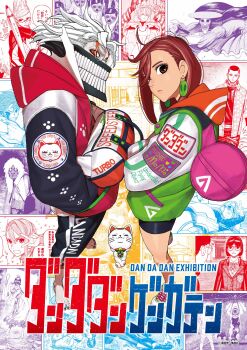  1boy 1girl absurdres acrobatic_silky_(dandadan) alternate_form ayase_momo ayase_seiko bag bare_legs barefoot bell black_nails black_pants black_skirt brown_eyes brown_hair cat closed_eyes closed_mouth copyright_name copyright_notice count_saint-germain crossed_arms crossed_legs dandadan earrings enjoji_jin eyelashes facial_mark floating_earrings from_side full_body glasses green_jacket hair_behind_ear hands_in_pockets highres hood hood_down hoodie jacket jewelry kashima_reiko_(dandadan) long_sleeves looking_at_viewer looking_to_the_side lying mask medium_hair miniskirt mouth_mask mr._mantis_shrimp neck_bell official_alternate_costume official_art on_back orange_hoodie pants pink_lips red_eyes red_hoodie round_eyewear sakata_kinta sawaki_rin serpo_(dandadan) shiratori_aira_(dandadan) shoes short_hair shoulder_bag skirt sneakers standing takakura_ken_(dandadan) takakura_ken_(transformed)_(dandadan) transformation turbo_granny_(dandadan) vamola_(dandadan) white_hair yukinobu_tatsu zuma_unji 