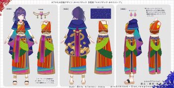  1girl asahina_mafuyu bangle bracelet brown_sandals commentary_request earrings grid_background hair_between_eyes head_chain highres ittokyu jewelry multiple_views nail_polish ponytail project_sekai purple_eyes purple_hair purple_nails sandals toenail_polish toenails translation_request watermark white_background 