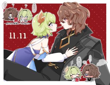  1boy 1girl ? bare_shoulders black_jacket black_pants black_shirt blue_dress blue_eyes border brown_hair chibi commentary_request couple detached_sleeves dress eyes_visible_through_hair food from_side genshin_impact gold_trim green_hair hair_ornament hand_on_another's_chest heart hetero highres jacket multicolored_dress multicolored_eyes pants pocky pocky_kiss red_background rerir_(genshin_impact) shared_food shirt sweat tholindis_(genshin_impact) umabinia watermark white_border white_dress white_sleeves 