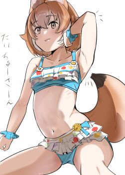  1girl animal_ears arm_up armpits brown_eyes brown_hair commentary_request dhole_(kemono_friends) extra_ears frills highres kemono_friends kemono_friends_3 llb looking_at_viewer navel short_hair simple_background solo swimsuit tail wolf_ears wolf_girl wolf_tail 