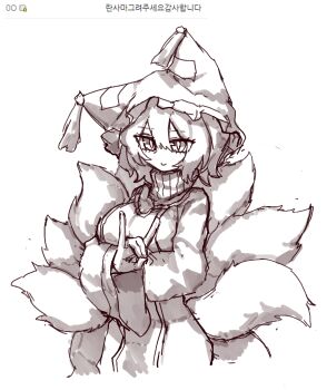  1girl animal_hat closed_mouth commentary dress fox_shadow_puppet fox_tail greyscale hat highres kitsune korean_commentary long_sleeves looking_at_viewer mob_cap monochrome multiple_tails rampa93 short_hair simple_background slit_pupils smile solo tabard tail touhou wide_sleeves yakumo_ran 