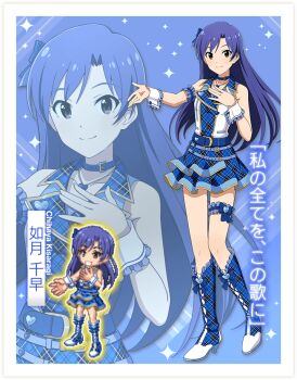  1girl armband belt blue_belt blue_boots blue_collar blue_hair blue_skirt boots border brown_eyes character_name check_my_note_(idolmaster) closed_mouth collar frilled_armband frilled_skirt frilled_thigh_strap frilled_wrist_cuffs frills grey_border heart_bed high_heel_boots high_heels idolmaster idolmaster_(classic) jacket kisaragi_chihaya lace-up_boots long_hair looking_at_viewer miniskirt official_alternate_costume official_art pixel_art pixel_art_inset plaid_clothes plaid_footwear plaid_jacket plaid_skirt second-party_source skirt sleeveless sleeveless_jacket smile standing thigh_strap translation_request white_wrist_cuffs wrist_cuffs zoom_layer 