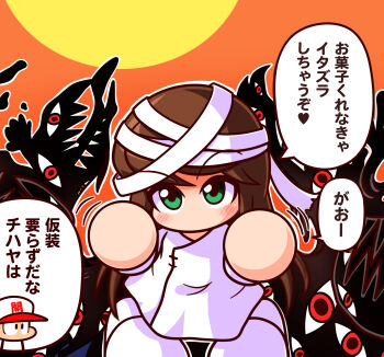  1boy 1girl amezaki_chihaya asouuuu bandaged_head bandages baseball_cap brown_hair chibi commentary_request dress extra_eyes green_eyes halloween_costume hat heart highres jikkyou_powerful_pro_yakyuu jikkyou_powerful_pro_yakyuu_(style) long_hair looking_at_viewer monster_girl no_mouth power_pro_kun power_pro_kun_pocket power_pro_kun_pocket_13 rayman_limbs red_eyes shoes speech_bubble spoken_character translation_request white_dress white_shoes 