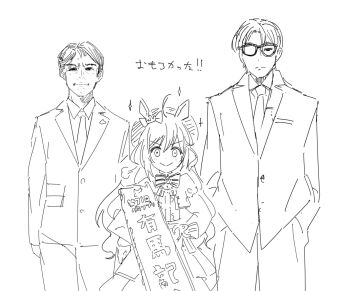  1girl 2boys ahoge animal_ears aroha_j beret closed_mouth commentary_request glasses hair_ornament hat horse_ears horse_girl horse_tail long_hair looking_at_viewer multiple_boys nakajou_koichi_(the_royal_family) necktie ribbon royal_family_(the_royal_family) simple_background smile smug tail the_royal_family_(tv_series) translation_request white_background 