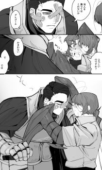 2boys 3koma absurdres alternate_costume antenna_hair antennae armor arthropod_boy arthropod_limbs bandage_on_face bandage_over_one_eye bandaged_head bandages beard_stubble blush breastplate cape closed_eyes cockroach_boy collared_jacket comic e.g.o_(project_moon) expressionless facial_hair fangs formal_clothes full_armor g_corp._(identity)_(project_moon) gauntlets gregor_(project_moon) greyscale hair_between_eyes hair_intakes hair_slicked_back half-closed_eyes hand_on_another's_cheek hand_on_another's_face hand_on_another's_head height_difference highres insect_wings jacket jitome leaning_forward limbus_company long_hair long_sleeves looking_at_another looking_up low_ponytail male_focus meursault_(project_moon) monochrome monster_boy multiple_boys n_corp._fanatic_(identity)_(project_moon) no_mouth official_alternate_costume okazu1324343 one_eye_covered open_mouth pants parted_bangs parted_lips pauldrons ponytail project_moon shirt short_hair shoulder_armor side_cape sideburns simple_background size_difference speech_bubble stubble sweat sweatdrop teeth thick_eyebrows translation_request tube turtleneck turtleneck_shirt upper_body upper_teeth_only veiny_face white_background wings yaoi