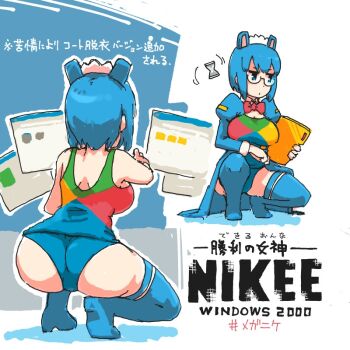  1girl 2k-tan ass blue_coat blue_eyes blue_hair blue_thighhighs bow bowtie breasts cleavage coat commentary_request folder goddess_of_victory:_nikke holding holding_folder hourglass imuhata_shimuro juliet_sleeves large_breasts long_sleeves maid_headdress meme nikke's_shooting_pose_(meme) old_school_swimsuit one-piece_swimsuit open_clothes open_coat os-tan puffy_sleeves red_bow red_bowtie school_swimsuit semi-rimless_eyewear short_hair shoulder_blades sleeve_cuffs squatting swimsuit thighhighs translation_request under-rim_eyewear window_(computing) 