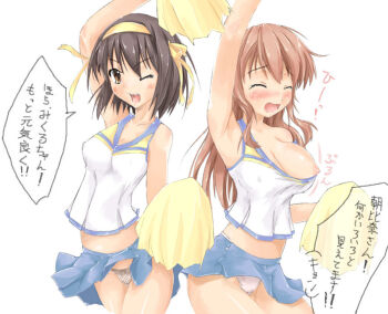  00s 2girls abubu armpits arms_up asahina_mikuru back-to-back blush bow bow_panties breast_slip breasts brown_hair checkered_clothes checkered_panties cheerleader closed_eyes covered_erect_nipples female_focus hair_ribbon hairband large_breasts long_hair medium_breasts miniskirt multiple_girls nipple_slip nipples no_bra one_breast_out one_eye_closed panties pantyshot plaid_clothes plaid_panties pom_pom_(cheerleading) ribbon short_hair skirt standing suzumiya_haruhi suzumiya_haruhi_no_yuuutsu tank_top text_focus translated underwear wardrobe_malfunction white_panties wink  rating:Questionable score:118 user:danbooru