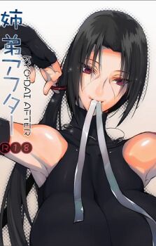  animated animated_gif black_hair bouncing_breasts breasts genderswap genderswap_(mtf) long_hair naruto_(classic) naruto_(series) red_eyes tagme uchiha_itachi zokenwatarushi 