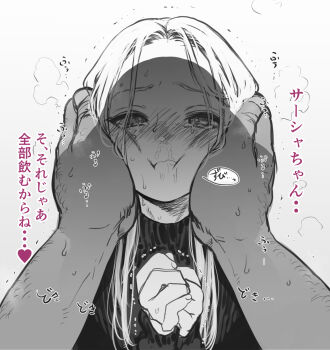1boy 1girl :i blush closed_mouth dark-skinned_male dark_skin haguhagu_(rinjuu_circus) heart hetero highres looking_at_viewer monochrome original pov pov_hands sasha_(haguhagu) sweater tears translation_request trembling rating:Explicit score:216 user:danbooru