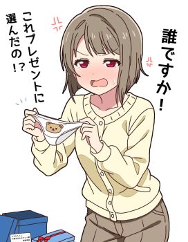  1girl box brown_hair commentary_request embarrassed feet_out_of_frame gift gift_box holding jacket love_live! love_live!_nijigasaki_high_school_idol_club mukiryoku_bato nakasu_kasumi open_mouth panties pants red_eyes short_hair simple_background solo standing sweat translation_request underwear white_background white_panties yellow_jacket 