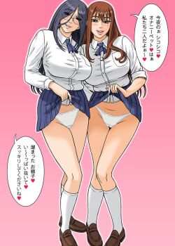  13_(kaiten_sommelier) 13_kaiten 2girls blue_hair blue_nail_polish blue_nails blue_skirt blush blush breasts brown_hair clothes_lift collar colorized covered_eyes fingernails full_body glasses half-closed_eyes heart large_breasts long_fingernails long_hair long_shirt looking_at_viewer maya_(13_kaiten) multiple_girls original panties pink_background saki_(13_kaiten) shirt skirt skirt_lift smile socks speech_bubble spoken_heart standing tagme teeth thighs underwear white_collar white_panties white_shirt white_socks 