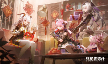  3girls :d animal_print apple arm_rest barred_window bear_print blueberry book bookshelf box braid cabinet carrying chinese_commentary chinese_knot chinese_new_year chinese_paper-cut commentary_request copyright_name couch cup curtains dao_fu double_bun eating figure_four_sitting fireworks flower food from_side fruit gift gift_box glass_bottle good_fortune_symbol grey_hair hair_between_eyes hair_bun headgear highres holding holding_skewer indoors karenina:_scire_(pgr) karenina_(pgr) lamp long_hair looking_at_object looking_to_the_side low_twintails mechabare mechanical_arms mechanical_legs medium_hair mug multiple_girls night official_art open_mouth parted_lips pink_flower pink_hair punishing:_gray_raven rosetta:_arete_(pgr) rosetta_(pgr) sitting skewer sky smile standing star_(sky) starry_sky stuffed_animal stuffed_toy table tanghulu teddy:_spectre_(pgr) teddy_(pgr) teddy_bear twin_braids twintails vase very_long_hair white_flower yellow_eyes 