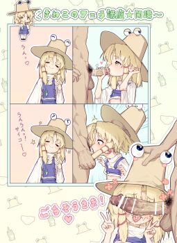  1boy 1girl ^_^ anger_vein animal_print bar_censor black_pubic_hair blonde_hair blush blush_stickers censored closed_eyes clothes_lift cum cum_in_mouth deepthroat double_v erection fellatio flat_chest frog_print hair_ribbon handjob hat heart hetero highres loli long_sleeves looking_at_another looking_to_the_side male_pubic_hair meme moriya_suwako nipples nude oral penis pubic_hair purple_vest pyonta red_ribbon ribbon shirt shirt_lift sidelocks smile tongue tongue_out touhou translation_request turtleneck v vest white_shirt wide_sleeves yellow_eyes yoinko 