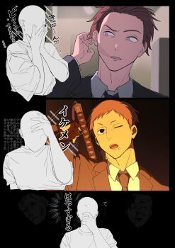  2boys arm_behind_head black_jacket black_necktie brown_hair chainsaw_man collared_shirt commentary_request division_2_lieutenant_(chainsaw_man) face_piercing facial_scar furrowed_brow hands_on_own_face highres jacket katana lip_piercing low_ponytail male_focus multiple_boys necktie nomo_(chainsaw_man) okiba0 one_eye_closed open_mouth parted_lips piercing ponytail scar scar_on_cheek scar_on_face shirt short_hair sparkle suit_jacket sword sword_on_back upper_body weapon weapon_on_back white_shirt 