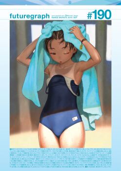  1girl blue_one-piece_swimsuit brown_eyes brown_hair clothes_pull cowboy_shot drying_hair drying_own_hair futuregraph highres loli murata_range one-piece_swimsuit one-piece_swimsuit_pull one-piece_tan original school_swimsuit sexually_suggestive short_hair solo swimsuit tan tanline towel wet  rating:Questionable score:75 user:lhixl90