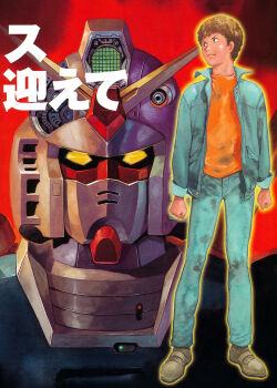  1boy amuro_ray brown_hair commentary_request cross-section curly_hair denim denim_jacket earth_federation exposed_internal_machinery gun gundam highres jacket looking_at_another looking_at_viewer looking_to_the_side machine_gun magazine_scan mecha mobile_suit mobile_suit_gundam mobile_suit_gundam_the_origin official_art painting_(medium) portrait promotional_art robot rx-78-2_gundam scan science_fiction traditional_media v-fin weapon yasuhiko_yoshikazu yellow_eyes 