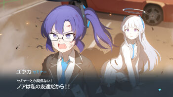  2girls adapted_costume aged_down alternate_hair_length alternate_hairstyle arm_support bespectacled black-framed_eyewear black_halo black_suit black_thighhighs blood blood_from_forehead blue_archive blue_necktie blunt_bangs blurry blurry_background car character_name collared_shirt commentary day dirty dirty_face fake_screenshot floating_hair formal_clothes full_body glasses hair_between_eyes hair_ornament halo hamachikichiki highres id_card long_hair looking_at_another looking_at_viewer mechanical_halo medium_hair millennium_science_school_logo motor_vehicle multiple_girls necktie noa_(blue_archive) open_mouth outdoors pink_pupils purple_eyes purple_hair purple_pupils road scar scar_on_face scar_on_forehead school_uniform semi-rimless_eyewear serious shirt shouting side_ponytail sidelocks sitting straight_hair subtitled suit teeth thighhighs torn_clothes torn_shirt torn_sleeves torn_thighhighs translation_request triangle_hair_ornament tsurime upper_body upper_teeth_only v-shaped_eyebrows very_long_hair white_hair white_halo white_shirt white_suit wide-eyed yokozuwari yuuka_(blue_archive) zettai_ryouiki 