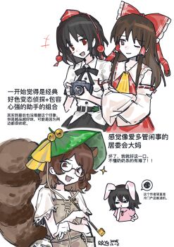  +++ 4girls absurdres animal_ears ascot black_bow black_bowtie black_hair black_skirt bow bowtie brown_dress brown_eyes brown_hair camera carrot_necklace chinese_commentary chinese_text closed_mouth commentary_request crossed_arms detached_sleeves dress floppy_ears frilled_bow frilled_hair_tubes frills futatsuiwa_mamizou glasses green_hat hair_bow hair_tubes hakurei_reimu hat hat_bell highres holding holding_camera inaba_tewi jewelry kiseru leaf_hat long_hair medium_hair multiple_girls necklace one_eye_closed open_mouth pendant pink_dress pointy_ears rabbit_ears rabbit_girl raccoon_ears raccoon_girl raccoon_tail red_bow red_eyes red_hat red_skirt ribbon-trimmed_sleeves ribbon_trim rryy shameimaru_aya shirt short_sleeves skirt skirt_set smile smoking_pipe spoken_squiggle squiggle tail tokin_hat touhou translation_request white_shirt yellow_ascot 