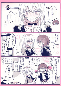  4girls absurdres anger_vein awa_subaru blush bookshelf cellphone choker commentary girls_band_cry guitar hamchan69 heart highres holding holding_guitar holding_instrument holding_phone instrument iseri_nina jacket kawaragi_momoka long_hair multicolored_hair multiple_girls open_mouth parted_lips phone plaid_clothes plaid_skirt roots_(hair) rupa_(girls_band_cry) shirt short_twintails skirt smartphone smile speech_bubble sweat sweater translated twintails yuri 