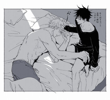  2boys bed_sheet border borrowed_clothes bottomless closed_eyes closed_mouth collarbone commentary_request fushiguro_megumi gojou_satoru greyscale hickey jj59u jujutsu_kaisen looking_at_another lying male_focus male_underwear male_underwear_peek monochrome morning_after multiple_boys nipples on_bed on_side oversized_clothes oversized_shirt pants pillow shirt short_hair sitting sleeping spiked_hair sunlight sweatpants teacher_and_student topless_male translation_request underwear white_border yaoi 