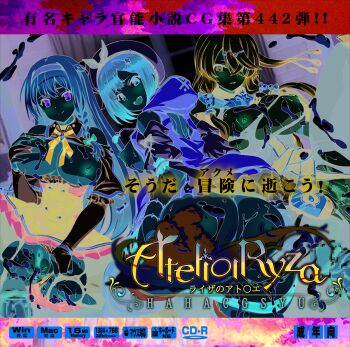  3boys 3girls aftersex ass atelier_(series) atelier_ryza breasts brown_hair heterochromia highres klaudia_valentz large_breasts lila_decyrus lolita_channel long_hair multiple_boys multiple_girls pussy reisalin_stout short_hair spread_legs spread_pussy takahama torn_clothes white_hair  rating:Explicit score:5 user:suicide_pyro