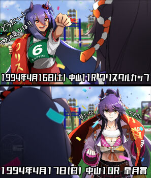  absurdres animal_ears bandaid bandaid_on_face bandaid_on_nose black_hair blue_sky blush breasts buruma chest_sarashi cleavage clenched_hand commentary_request confetti dark-skinned_female dark_skin ear_scrunchie fingerless_gloves fur_choker gloves gym_shirt gym_uniform hair_between_eyes hair_ornament hairclip highres hishi_amazon_(umamusume) horse_ears horse_girl horse_tail jacket large_breasts long_hair long_sleeves midriff multiple_girls naegi_happy narita_brian_(maverick)_(umamusume) narita_brian_(umamusume) open_mouth original_race_uniform_(umamusume) outdoors pink_gloves ponytail race_bib red_buruma red_eyes red_scrunchie rope sarashi scrunchie shimenawa shirt short_sleeves skirt sky smile striped_clothes striped_scrunchie tail teeth umamusume very_long_hair yellow_eyes 