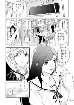  1boy 1girl absurdres alternate_universe analog_clock arms_up beckey9415 black_hair board_eraser cardigan chair classroom clock cloud_strife commentary_request desk final_fantasy final_fantasy_vii greyscale highres indoors jacket light_particles long_hair long_sleeves looking_at_another loose_necktie monochrome neck_ribbon necktie open_clothes open_jacket pleated_skirt ribbon sailor_collar school_desk school_uniform serafuku short_hair sitting skirt speech_bubble spiked_hair swept_bangs tifa_lockhart translation_request wing_collar 