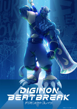  1boy belt blue_theme commentary_request copyright_name digimon digimon_(creature) digimon_beatbreak furry furry_male grey_hair highres holding holding_sword holding_weapon long_hair murasamemon official_art pants red_eyes solo sword topless_male weapon 