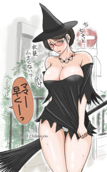  1girl black_dress black_hat blush breasts broom chiba_shuusaku cleavage commentary cowboy_shot dress dress_tug embarrassed frown glasses half-closed_eyes halloween halloween_costume hat holding holding_broom jewelry large_breasts looking_at_viewer mature_female microdress motion_lines necklace off-shoulder_dress off_shoulder open_mouth original outdoors panties pantyshot pulling_own_clothes ring road_sign short_hair short_sleeves sign solo standing sweat translated twitter_username undersized_clothes underwear wardrobe_malfunction wedding_band white_panties witch_hat  rating:Sensitive score:61 user:danbooru