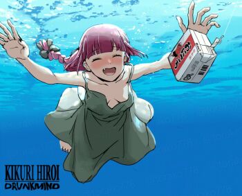  1girl air_bubble album album_art album_cover album_cover_redraw alcohol alcohol_carton blush bocchi_the_rock! braid breasts bubble cleavage closed_eyes cover derivative_work dress drink_carton drunk fish_hook fishing_line fishing_lure green_dress hair_over_shoulder highres hiroi_kikuri juice_box long_hair low-braided_long_hair low-tied_long_hair medium_dress nevermind nirvana_(band) open_mouth parody purple_hair single_braid small_breasts solo submerged swimming teeth torako_(toramaru) underwater  rating:General score:6 user:Kevinyu274