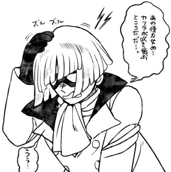 1boy ascot blush bowl_cut coat embarrassed eye_mask gloves greyscale hand_on_own_head husagin long_sleeves male_focus mask monochrome open_mouth rainbow_parakeet rainbow_parakeet_(character) short_hair solo speech_bubble translation_request