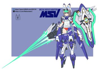  absurdres alternate_costume buruma commentary_request energy_sword flat_chest gym_uniform haruka_(starward) highres mecha_musume mechanical_legs mechanical_shoes nekomater2 shield starward sword thighs weapon 