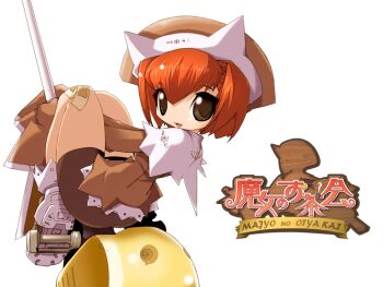  1girl 2000s_(style) :3 arm_between_legs bandaid bandaid_on_leg bike_shorts breasts broom broom_riding brown_eyes brown_shirt capelet from_behind full_body hair_between_eyes hair_intakes hat kenki_fujioka long_sleeves looking_at_viewer looking_back majo_no_ochakai medium_breasts nee_(majo_no_ochakai) non-web_source official_art open_mouth orange_hair riding shirt shoes sidelocks simple_background smile solo title white_background white_capelet wide_sleeves witch 