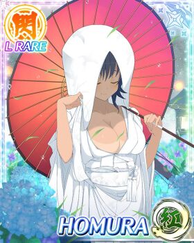  1girl ahoge bikini_tan black_hair border breasts bride card_(medium) character_name closed_eyes closed_mouth dark-skinned_female dark_skin game_cg grass hair_tie high_ponytail holding holding_umbrella homura_(senran_kagura) hooded_kimono japanese_clothes kimono large_breasts long_hair official_art oil-paper_umbrella outdoors ponytail ribbon senran_kagura senran_kagura_new_wave shiromuku smile solo tan tanline third-party_source uchikake umbrella very_long_hair wataboushi white_kimono white_ribbon 