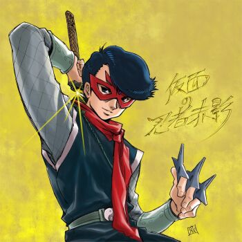  1boy akakage_(character) arm_behind_head arm_up belt between_fingers black_eyes black_hair black_pants black_shirt bracer commentary_request copyright_name domino_mask eye_mask fishnet_sleeves fishnets glint green_belt holding holding_shuriken holding_weapon japanese_clothes kamen_no_ninja_akakage katana male_focus mask ninja pants parted_lips pompadour red_mask red_scarf scarf sheath shirt short_hair shuriken signature sleeveless sleeveless_shirt smile solo sword tamura_hideki unsheathing upper_body weapon yellow_background yin_yang 