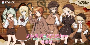  6+girls anchovy_(girls_und_panzer) belt black_belt black_boots black_bow black_ribbon blonde_hair blue_eyes blush book boots bow bowtie brick_wall brown_bow brown_bowtie brown_capelet brown_coat brown_dress brown_eyes brown_hair brown_hat brown_necktie brown_shorts brown_skirt brown_socks brown_thighhighs brown_vest capelet chain coat collared_shirt commentary_request copyright_name darjeeling_(girls_und_panzer) detective dress drill_hair fang flat_cap girls_und_panzer girls_und_panzer_saishuushou gold_chain green_hair hair_between_eyes hair_bow hair_down hair_intakes hand_on_own_chest hand_on_own_chin hand_on_own_hip hat highres holding holding_book holding_magnifying_glass holding_pocket_watch katyusha_(girls_und_panzer) kay_(girls_und_panzer) legs long_hair long_sleeves looking_at_viewer magnifying_glass multiple_girls neck_ribbon necktie nishizumi_maho nishizumi_miho official_art open_mouth outstretched_arm pinafore_dress pocket pocket_watch pointing red_eyes ribbon shirt short_hair shorts skirt sleeveless sleeveless_dress smile socks standing standing_on_one_leg swept_bangs thighhighs thighs twin_drills v v_over_eye vest watch wavy_hair white_capelet white_shirt 