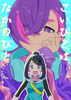  2girls absurdres black_hair blue_eyes blue_hair blush breasts closed_mouth colored_inner_hair cowlick dot_(pokemon) eyelashes hair_ornament hair_over_one_eye hairclip headphones headphones_around_neck highres hood hooded_vest hoodie jacket liko_(pokemon) long_hair long_sleeves looking_at_viewer multicolored_hair multiple_girls nintendo open_mouth pink_hair plus_ta pokemon pokemon_(anime) pokemon_horizons purple_eyes purple_hair shirt smile two-tone_hair vest yellow_bag 