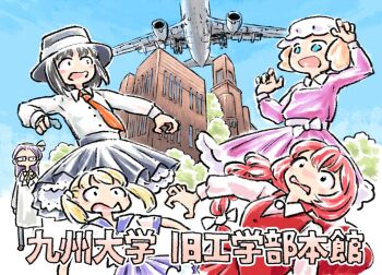  5girls aircraft airplane asakura_rikako black_hair black_hat black_skirt blonde_hair blue_eyes blue_skirt blush_stickers bow bowtie braid brown_shoes building check_commentary collared_dress collared_shirt commentary_request contrast_collar dress dress_shirt frilled_skirt frills glasses hairband hat kitashirakawa_chiyuri lab_coat long_hair long_sleeves looking_up maribel_hearn multiple_girls necktie okazaki_yumemi open_mouth pants purple_dress red_hair red_necktie red_skirt red_vest sailor_collar sash shirt shirt_tucked_in shoes short_hair short_sleeves skirt sleeve_cuffs tataragawa_daini touhou touhou_(pc-98) translation_request twin_braids usami_renko vest white_bow white_hairband white_sash white_shirt yellow_bow yellow_bowtie 