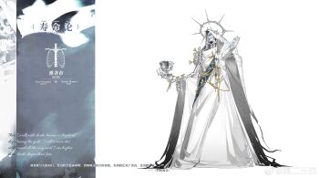  1boy absurdres beard blue_background blue_eyes blue_sash book chalice character_name chinese_commentary chinese_text commentary_request cross cup english_text extra_arms facial_hair frost full_body grey_halo halo highres holding holding_book holding_cup hood hood_up hooded_robe looking_ahead male_focus nail_(hardware) original robe sash shoulder_sash simple_background skeleton solo spiked_halo standing torn_clothes torn_sleeves two-tone_background undead watermark weibo_watermark white_background white_robe wide_sleeves ya_ersansi zoom_layer 