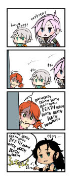  +_+ 10s 1boy 3girls 4koma :< azito7 bad_id bad_pixiv_id chibi comic english_text final_fantasy final_fantasy_xiii fukui_yukari highres hope_estheim lightning_farron multiple_girls oerba_dia_vanille oerba_yun_fang partially_translated peeking_out voice_actor_connection symbol-shaped_pupils translation_request yandere 