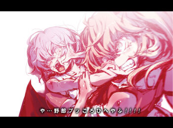  2girls bleeding blonde_hair blood bruise catfight clenched_teeth commando_(movie) commentary_request fangs flandre_scarlet grey_hair injury letterboxed multiple_girls neichiru parody remilia_scarlet short_hair siblings sisters teeth touhou translation_request upper_body violence wings yellow_eyes 