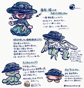  1girl arrow_(symbol) blush_stickers brown_hair colored_skin commentary_request design_speculation fecto_elfilis furry green_hat green_skin hat highres kirby_(series) kirby_and_the_forgotten_land master_green_(kirby) nanami_(13mimi) neichel_(kirby) nintendo open_mouth short_hair star-crossed_world tentacles translation_request waddle_dee 